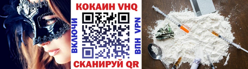 Кокаин Колумбийский  купить наркотик  Аткарск 
