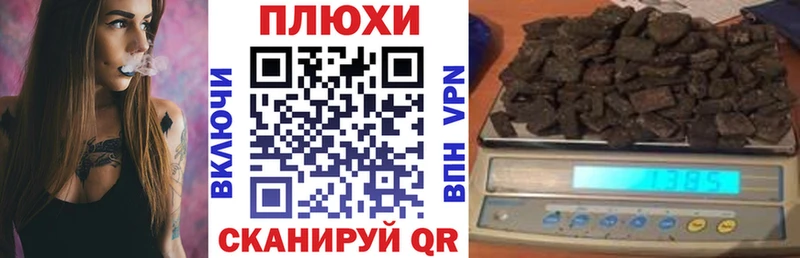 Гашиш хэш  omg ТОР  Аткарск  где купить  