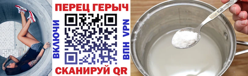 ГЕРОИН герыч  сколько стоит  это наркотические препараты  Аткарск 