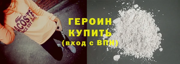 jwh Армянск