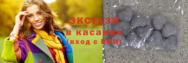 jwh Армянск