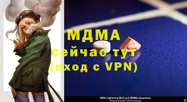 jwh Армянск