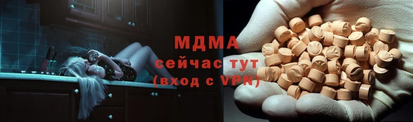 марки lsd Аркадак