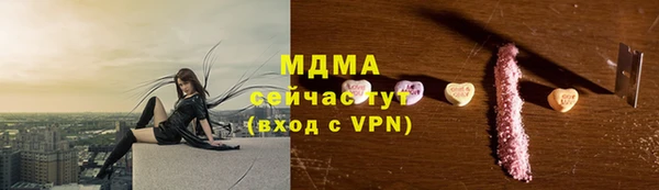 jwh Армянск