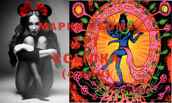 марки lsd Аркадак