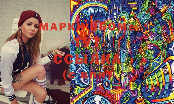 марки lsd Аркадак