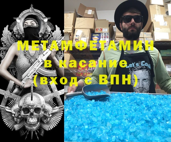 марки lsd Аркадак