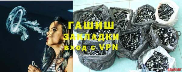 jwh Армянск
