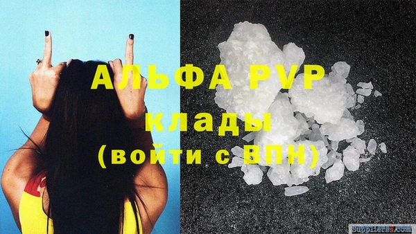 марки lsd Аркадак