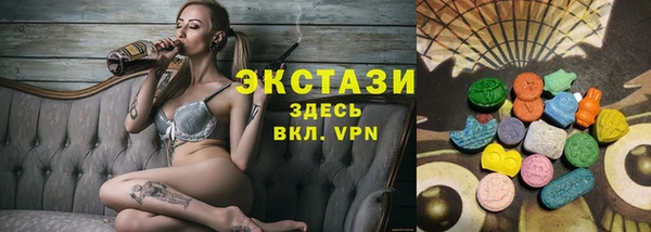марки lsd Аркадак