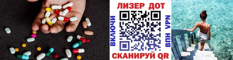 Лсд 25 экстази ecstasy  купить наркотик  Аткарск 
