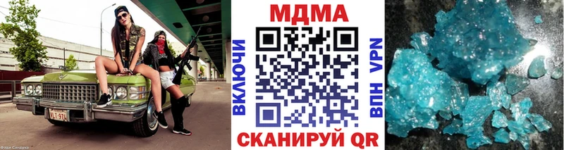 купить наркоту  Аткарск  MDMA VHQ 