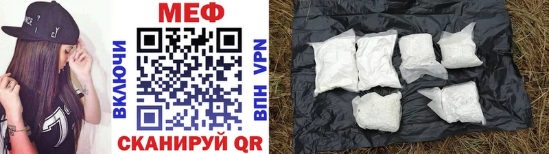 сколько стоит Аткарск МЕФ кристаллы
