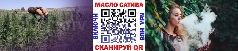 Дистиллят ТГК гашишное масло  купить наркотики цена  Аткарск 
